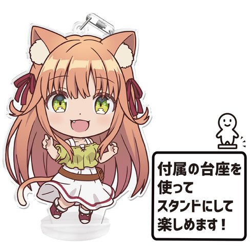 『勇者パーティを追放されたビーストテイマー、最強種の猫耳少女と出会う』ぷにこれ!キーホルダー(スタンド付) カナデ