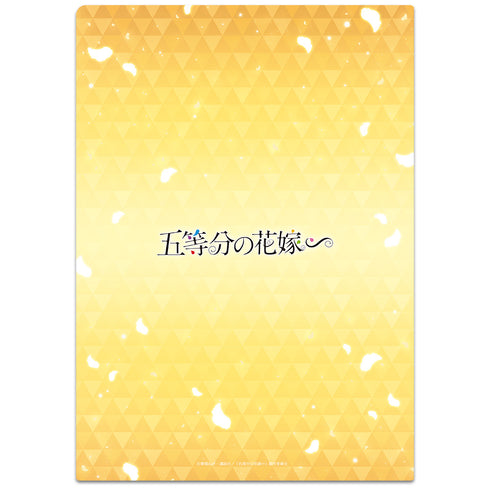 『五等分の花嫁∽』クリアファイルA