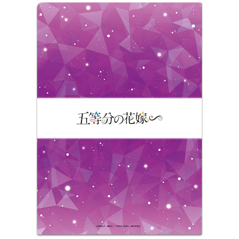 『五等分の花嫁∽』クリアファイルG【202607再販】