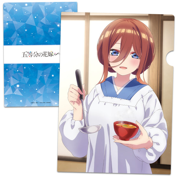 『五等分の花嫁∽』クリアファイルH