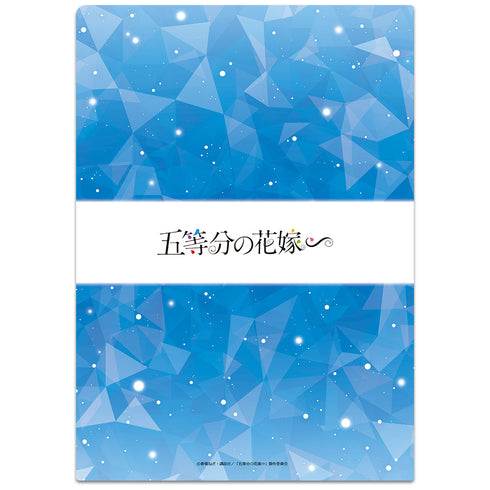 『五等分の花嫁∽』クリアファイルH