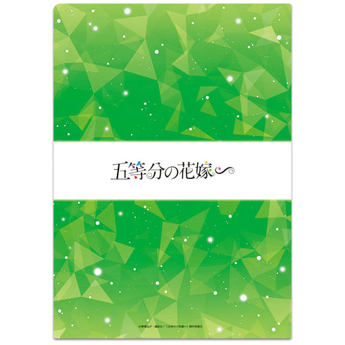 『五等分の花嫁∽』クリアファイルI【202607再販】