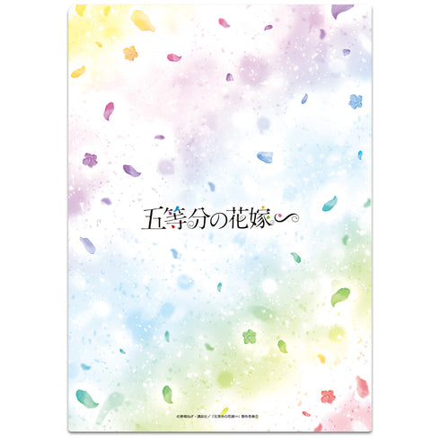 『五等分の花嫁∽』クリアファイルK
