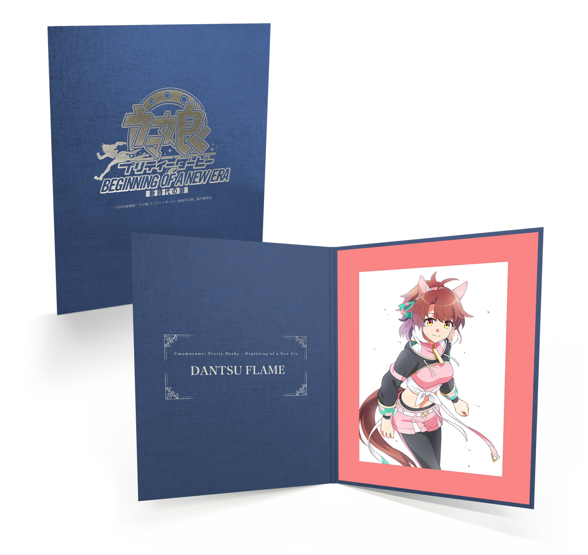 ウマ娘 プリティーダービー 新時代の扉 キャラファインフォリオ ダンツフレーム 劇場版『ウマ娘 プリティーダービー 新時代の扉』 キャラファイン