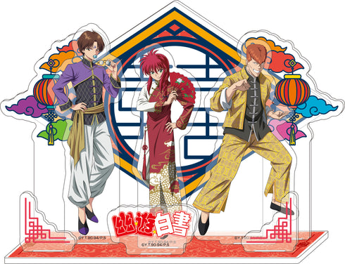 『幽☆遊☆白書』描き下ろしアクリルジオラマ【チャイナver.】B