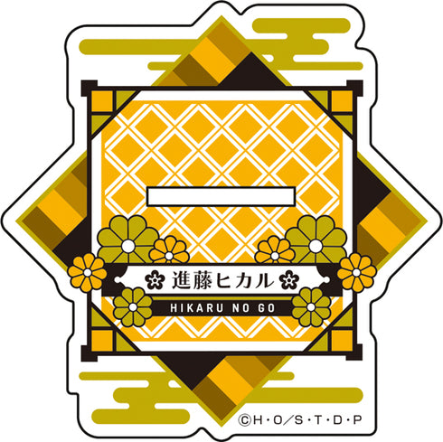 『ヒカルの碁』描き下ろしBIGアクリルスタンド【花札ver.】①進藤ヒカル