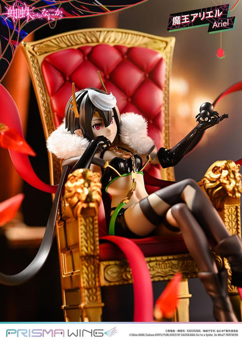 『蜘蛛ですが、なにか?』PRISMA WING 魔王アリエル 1/7スケール完成品フィギュア
