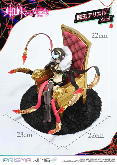 『蜘蛛ですが、なにか?』PRISMA WING 魔王アリエル 1/7スケール完成品フィギュア