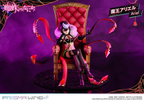 『蜘蛛ですが、なにか?』PRISMA WING 魔王アリエル 1/7スケール完成品フィギュア