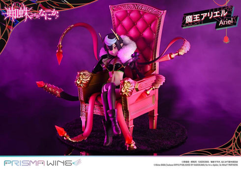 『蜘蛛ですが、なにか?』PRISMA WING 魔王アリエル 1/7スケール完成品フィギュア