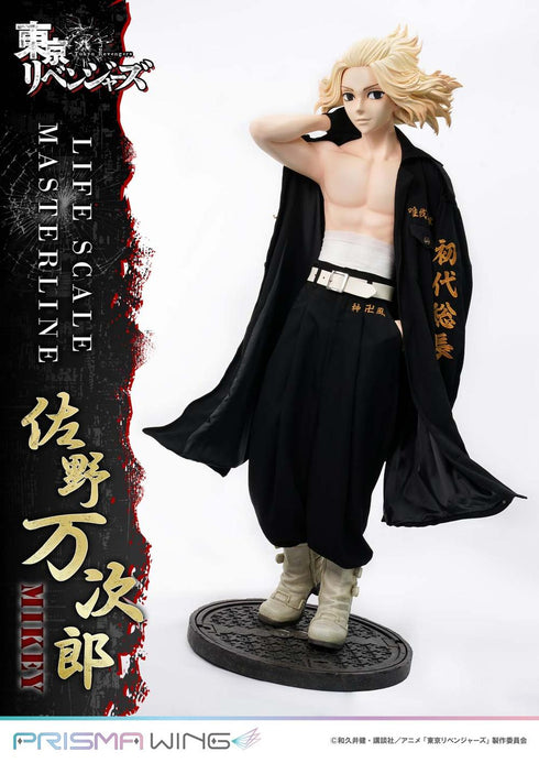 『東京リベンジャーズ』ライフスケールマスターライン 佐野万次郎