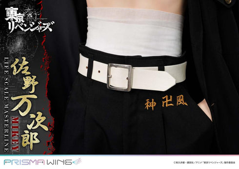 『東京リベンジャーズ』ライフスケールマスターライン 佐野万次郎