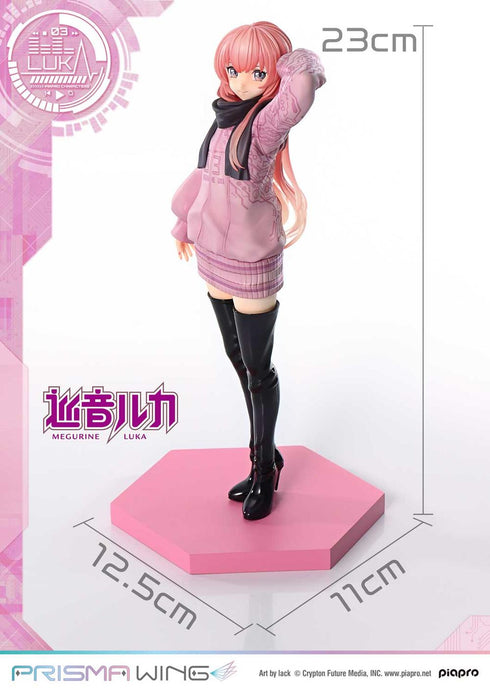 『ピアプロキャラクターズ』PRISMA WING “Art by lack" 巡音ルカ 1/7スケール完成品フィギュア