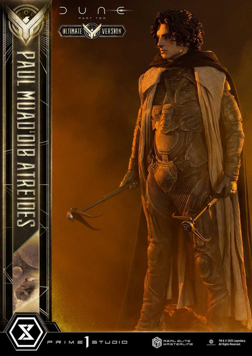 『デューン 砂の惑星』リアルエリートマスターライン  PART2 ポール・アトレイデス アルティメット版