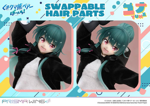『くまクマ熊ベアーぱーんち!』PRISMA WING ユナ 1/7スケール 完成品フィギュア
