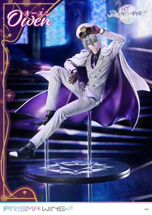 『魔法使いの約束』PRISMA WING オーエン 1/7スケール完成品フィギュア