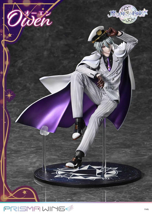 『魔法使いの約束』PRISMA WING オーエン 1/7スケール完成品フィギュア