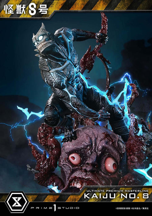 『怪獣8号』アルティメットプレミアムマスターライン