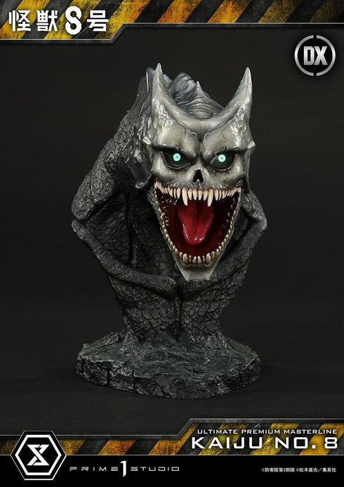 『怪獣8号』アルティメットプレミアムマスターライン   DX版