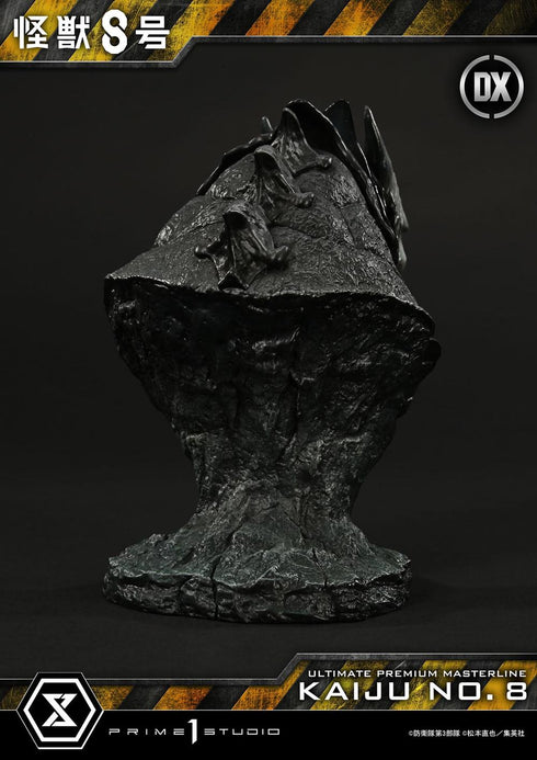 『怪獣8号』アルティメットプレミアムマスターライン   DX版
