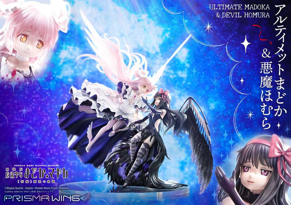 『魔法少女まどか☆マギカ 新編 叛逆の物語』PRISMA WING アルティメットまどか&悪魔ほむら 1/7スケール完成品フィギュア