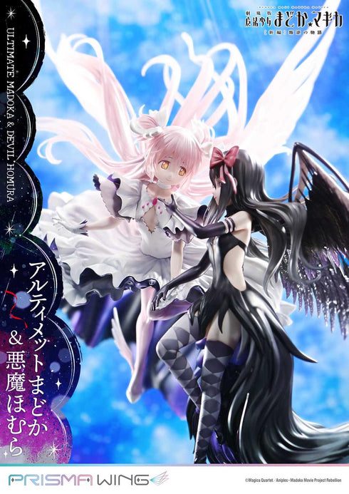 『魔法少女まどか☆マギカ 新編 叛逆の物語』PRISMA WING アルティメットまどか&悪魔ほむら 1/7スケール完成品フィギュア