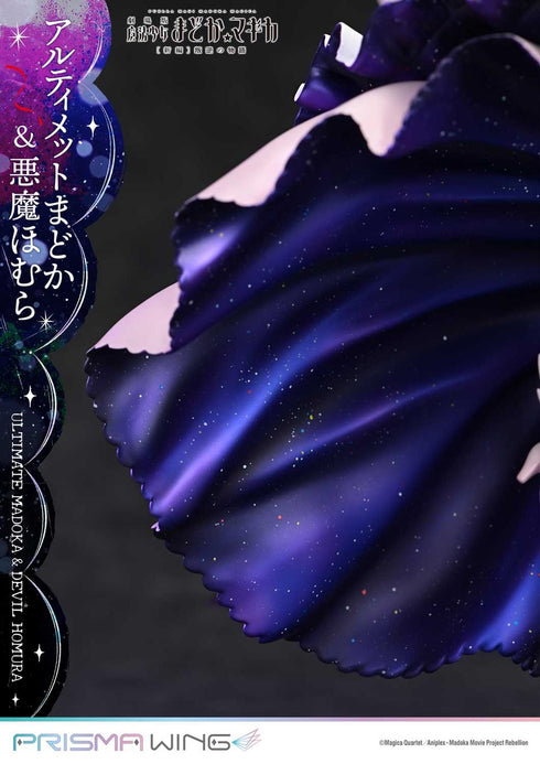 『魔法少女まどか☆マギカ 新編 叛逆の物語』PRISMA WING アルティメットまどか&悪魔ほむら 1/7スケール完成品フィギュア