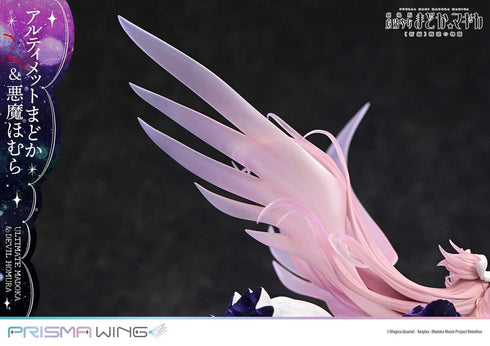 『魔法少女まどか☆マギカ 新編 叛逆の物語』PRISMA WING アルティメットまどか&悪魔ほむら 1/7スケール完成品フィギュア