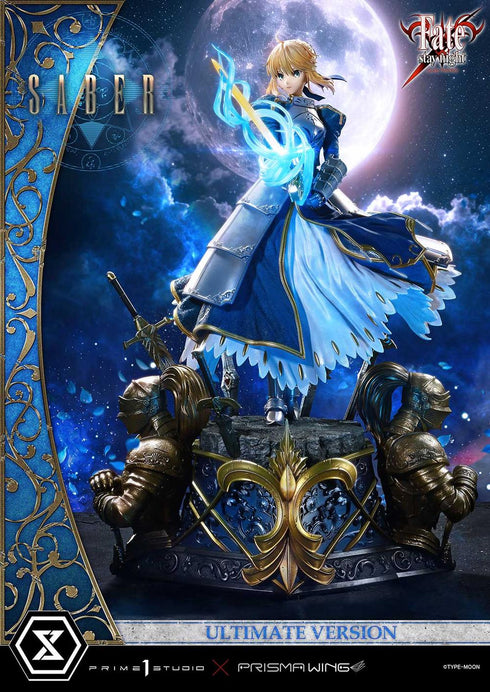 『Fate/stay night』アルティメットプレミアムマスターライン セイバー アルティメット版