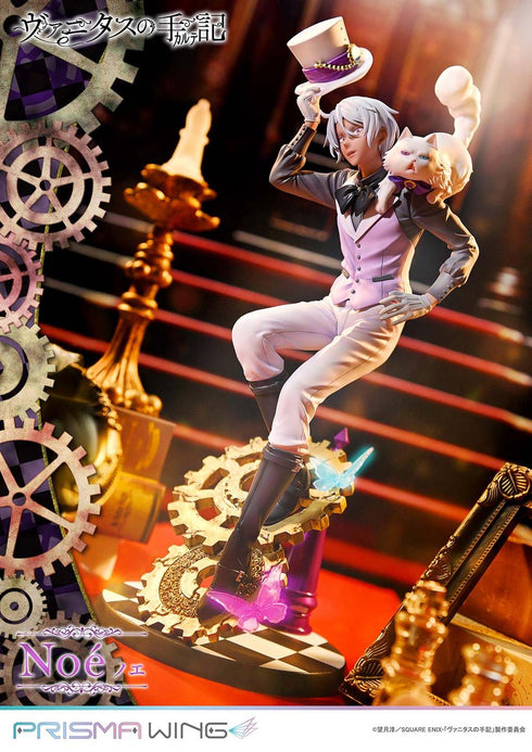 『ヴァニタスの手記』PRISMA WING ノエ 1/7スケール 完成品フィギュア