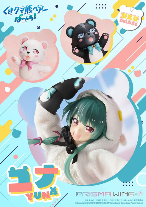 『くまクマ熊ベアーぱーんち!』PRISMA WING ユナ DX版 1/7スケール 完成品フィギュア