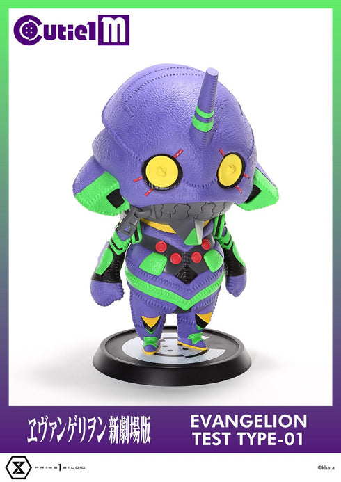 『ヱヴァンゲリヲン新劇場版』キューティ1 M エヴァンゲリオン初号機