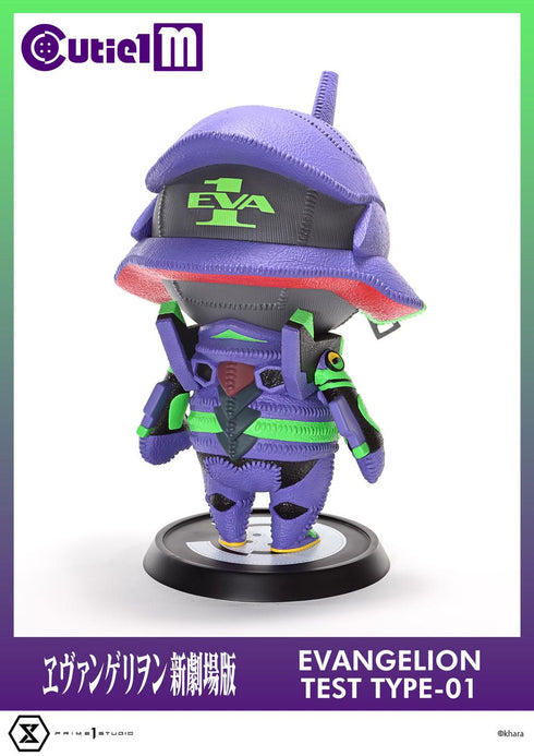 『ヱヴァンゲリヲン新劇場版』キューティ1 M エヴァンゲリオン初号機