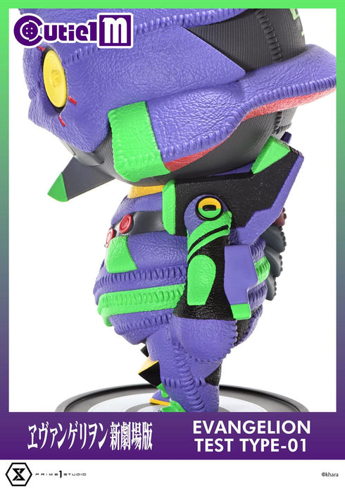 『ヱヴァンゲリヲン新劇場版』キューティ1 M エヴァンゲリオン初号機