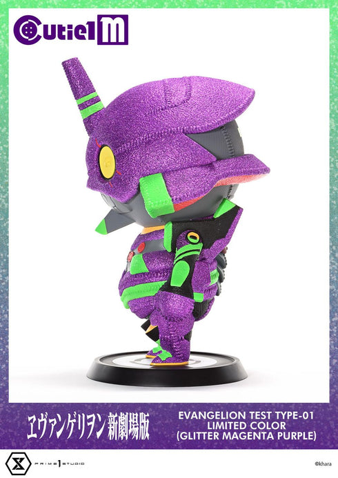 『ヱヴァンゲリヲン新劇場版』キューティ1 M エヴァンゲリオン初号機 リミテッドカラー(ラメ:マゼンタパープル)
