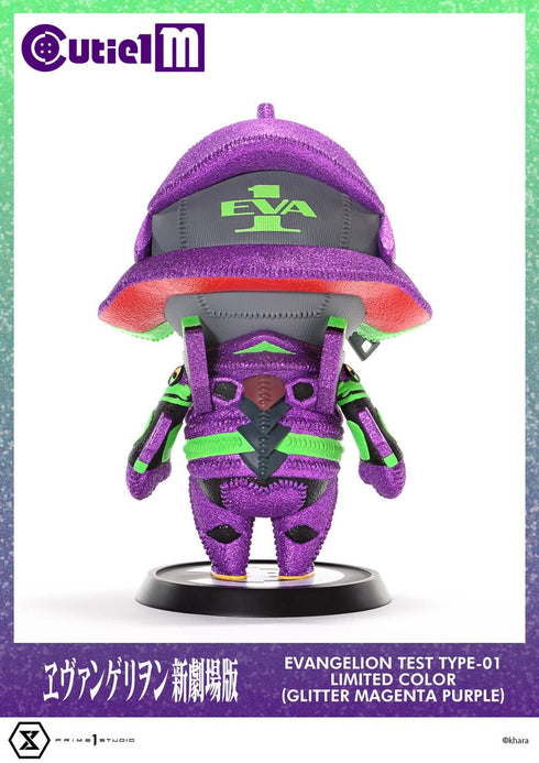 『ヱヴァンゲリヲン新劇場版』キューティ1 M エヴァンゲリオン初号機 リミテッドカラー(ラメ:マゼンタパープル)