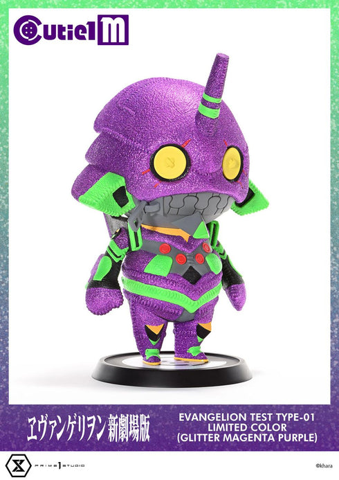 『ヱヴァンゲリヲン新劇場版』キューティ1 M エヴァンゲリオン初号機 リミテッドカラー(ラメ:マゼンタパープル)