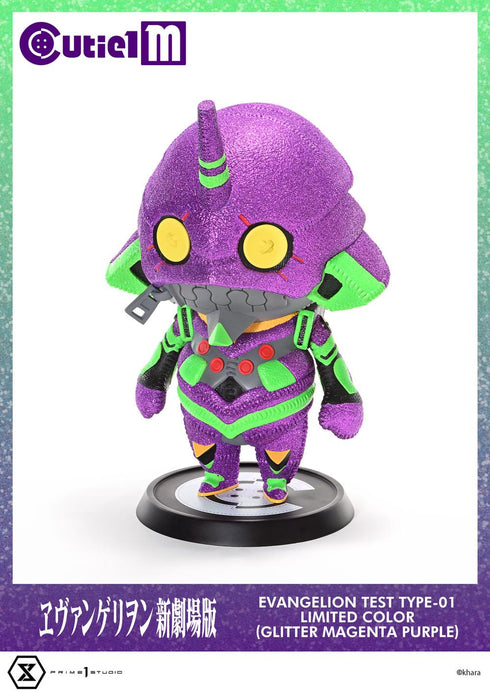 『ヱヴァンゲリヲン新劇場版』キューティ1 M エヴァンゲリオン初号機 リミテッドカラー(ラメ:マゼンタパープル)