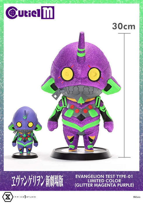 『ヱヴァンゲリヲン新劇場版』キューティ1 M エヴァンゲリオン初号機 リミテッドカラー(ラメ:マゼンタパープル)