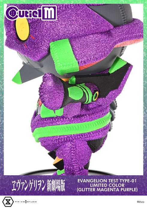 『ヱヴァンゲリヲン新劇場版』キューティ1 M エヴァンゲリオン初号機 リミテッドカラー(ラメ:マゼンタパープル)