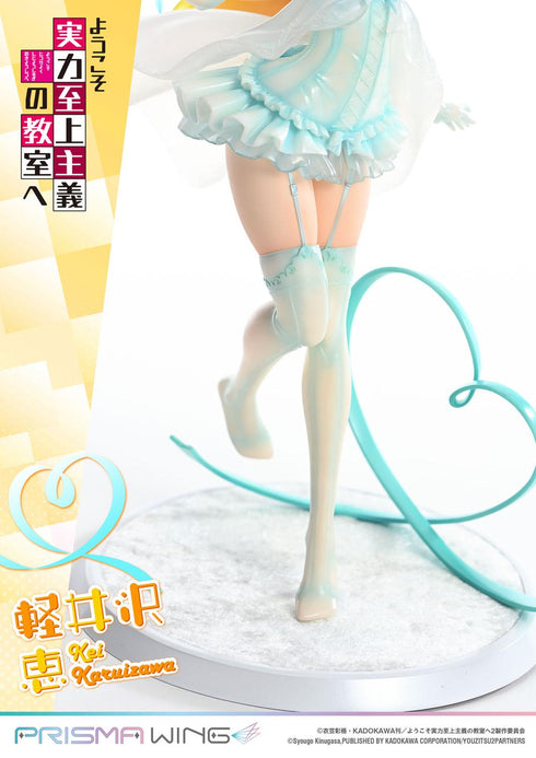 『ようこそ実力至上主義の教室へ』PRISMA WING 軽井沢恵 1/7スケール 完成品フィギュア