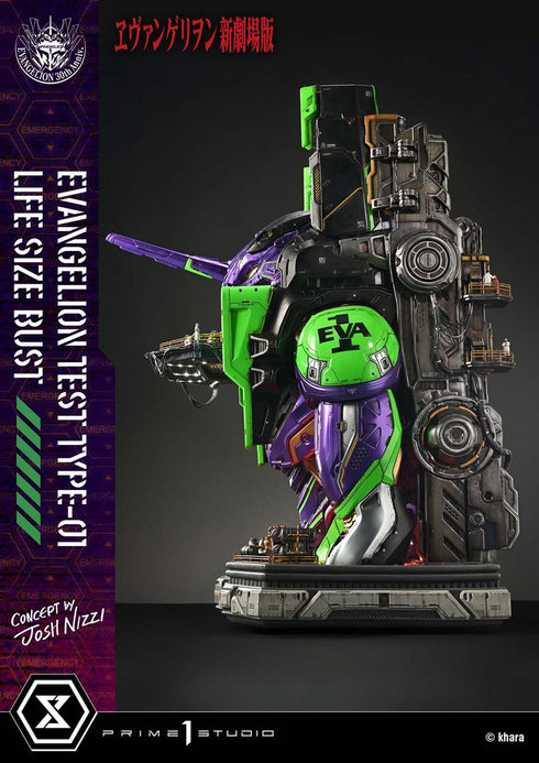 『ヱヴァンゲリヲン新劇場版』ライフサイズバスト 汎用ヒト型決戦兵器 人造人間 エヴァンゲリオン初号機(Concept By Josh Nizzi)