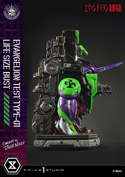 『ヱヴァンゲリヲン新劇場版』ライフサイズバスト 汎用ヒト型決戦兵器 人造人間 エヴァンゲリオン初号機(Concept By Josh Nizzi)