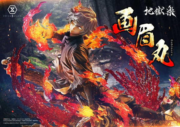 『地獄楽』アルティメットプレミアムマスターライン 画眉丸