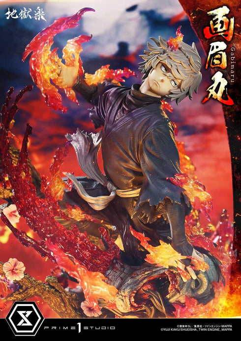 『地獄楽』アルティメットプレミアムマスターライン 画眉丸