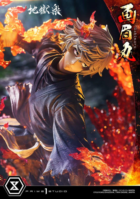 『地獄楽』アルティメットプレミアムマスターライン 画眉丸