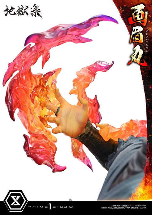 『地獄楽』アルティメットプレミアムマスターライン 画眉丸