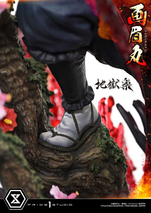 『地獄楽』アルティメットプレミアムマスターライン 画眉丸