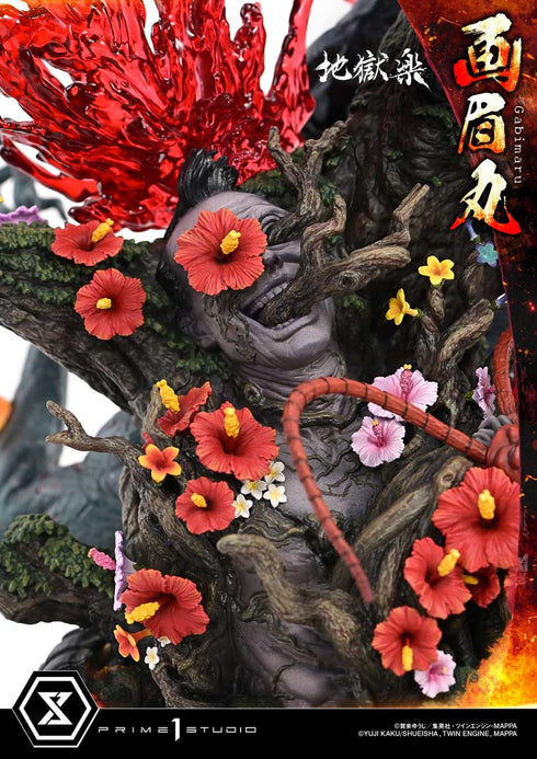 『地獄楽』アルティメットプレミアムマスターライン 画眉丸