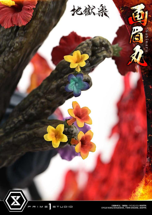 『地獄楽』アルティメットプレミアムマスターライン 画眉丸